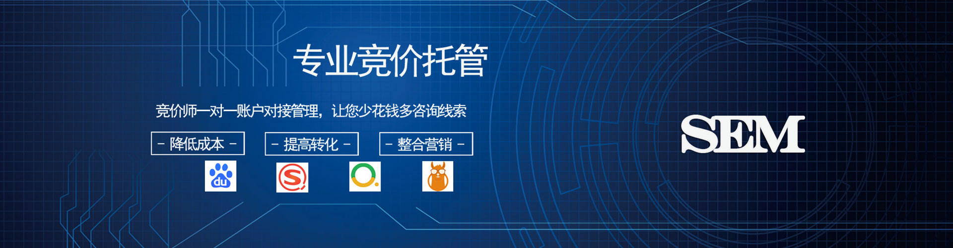 高要信息流开户