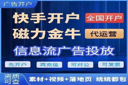 信息流广告竞价技巧：实战案例分享