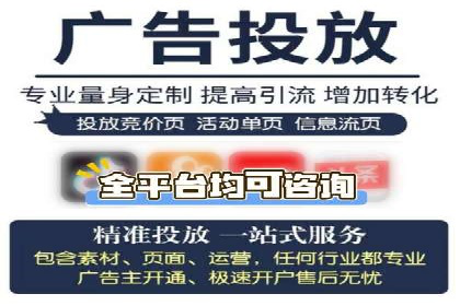 百度竞价推广如何助力中小企业实现营销突破